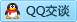 QQ在线咨询236131240